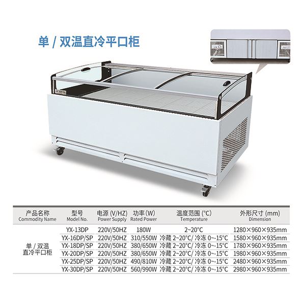 集研發、生產、銷售、服務為一體的專業制冷設備生產企業